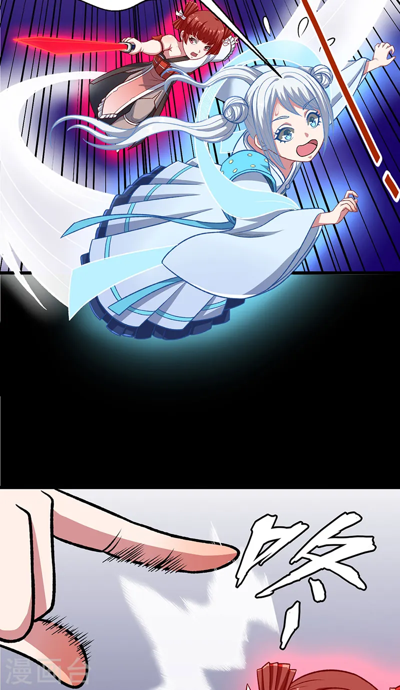 第535话 剑池也黑！8