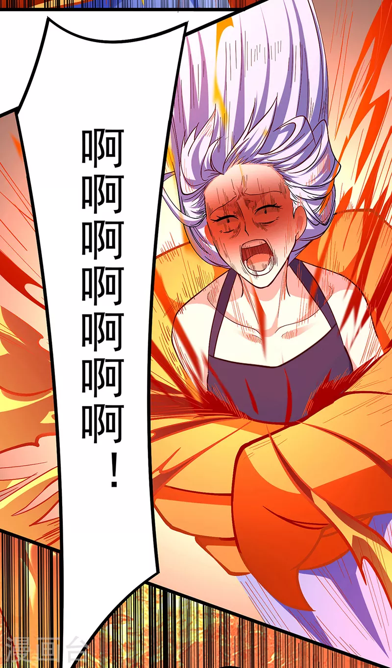 第513话 重返天元！7