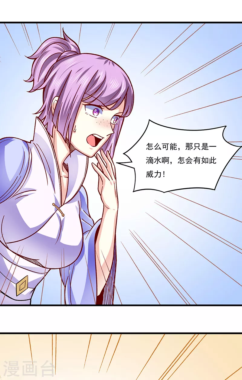 第342话 拜师关33