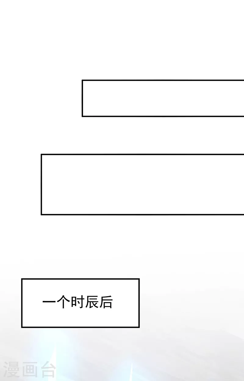 第383话 潜入虫巢10