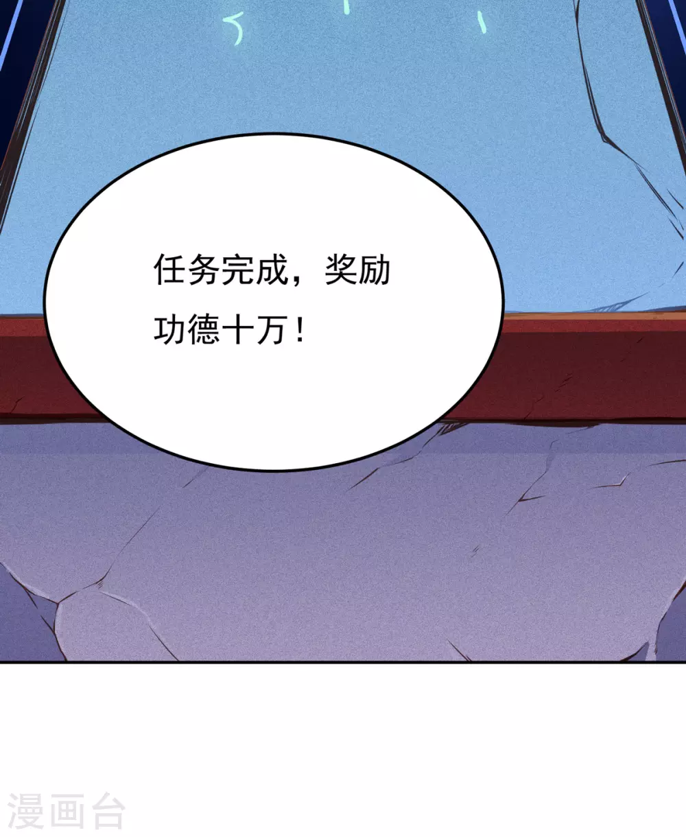 第170话 苏兰有难23