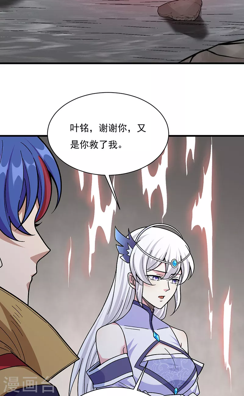 第382话 傀虫符道19