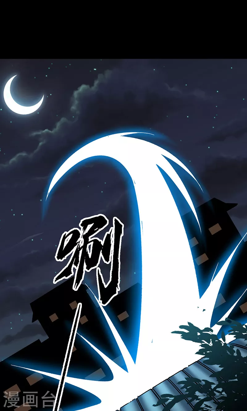 第458话 请我吃饭！15