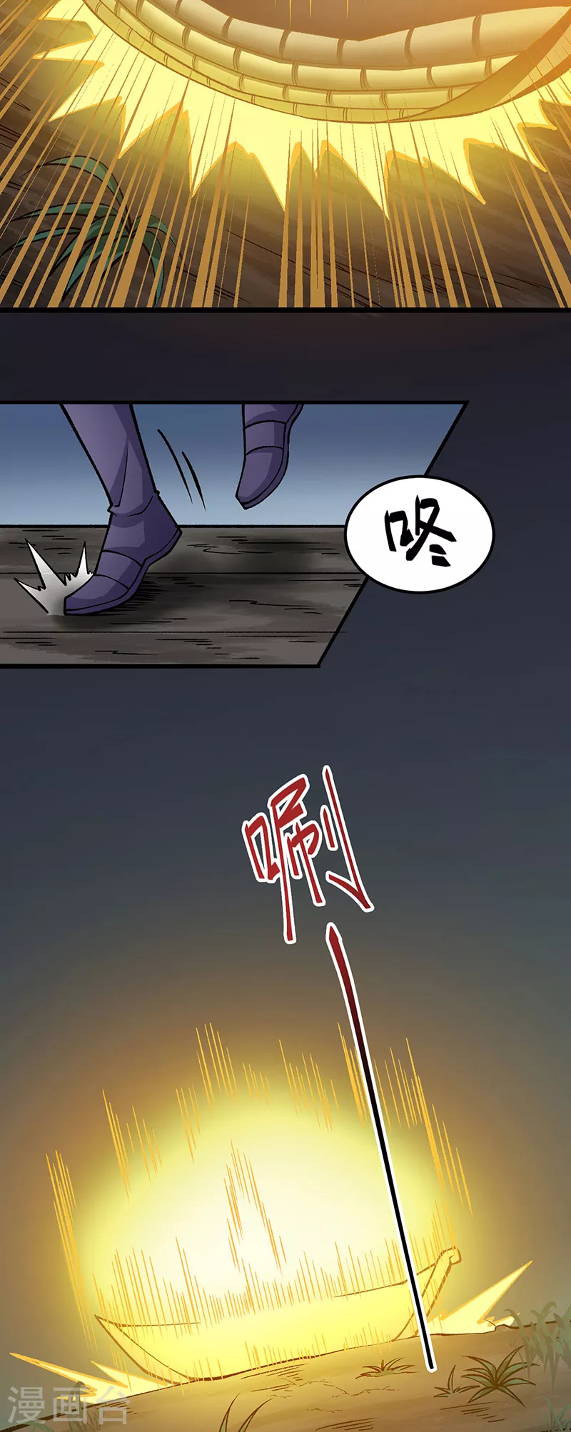 第429话 隐匿之法23