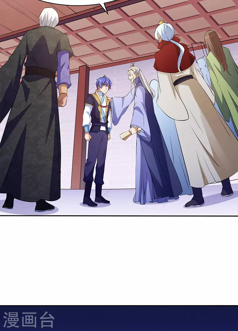 第144话 庚金血脉！10