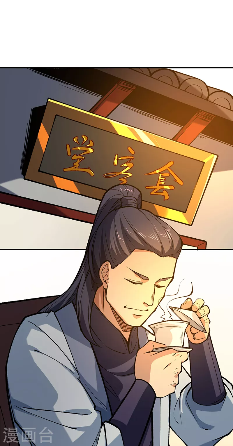 第522话 钱庄被抢！31