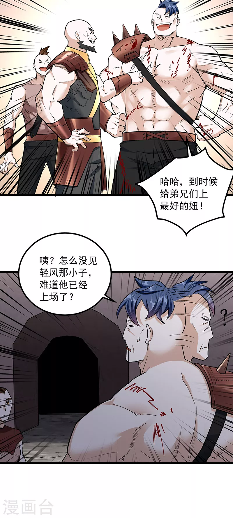 第454话 下等马？7
