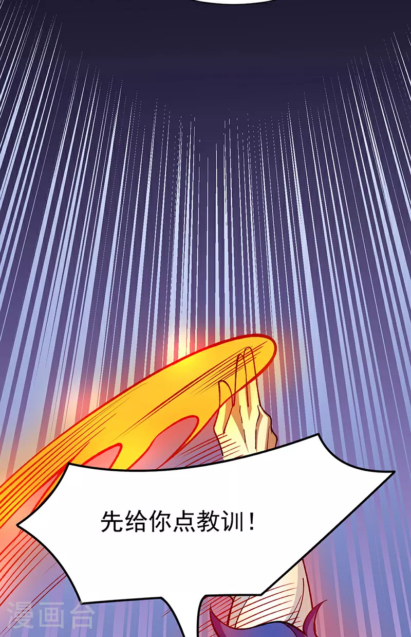 第577话 阵启，杀！38