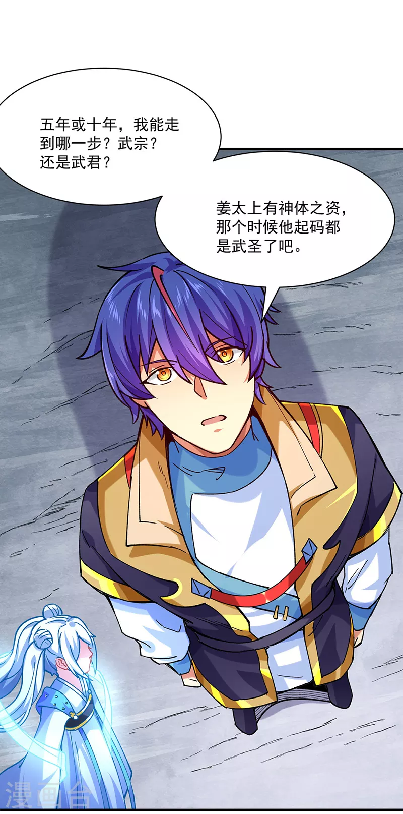 第283话 太子妃资质26