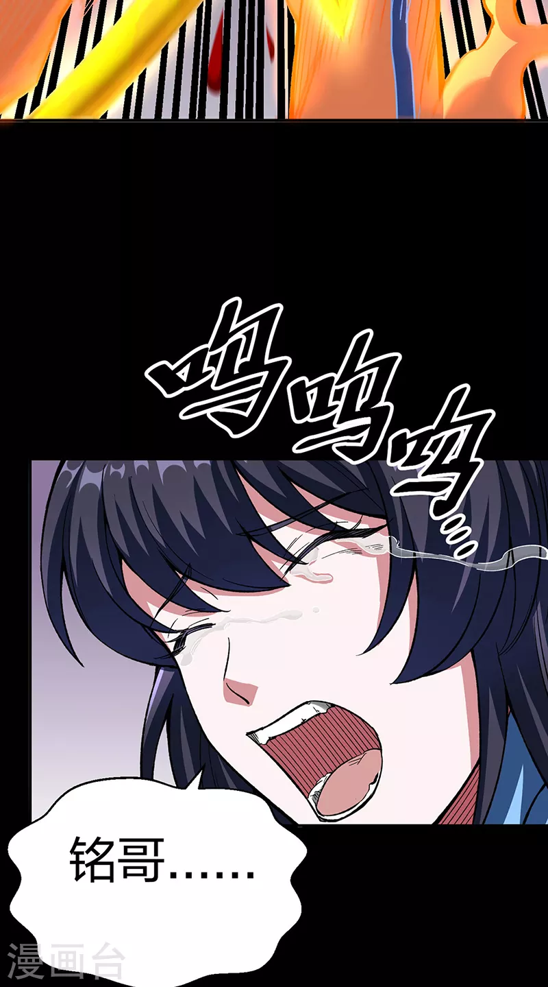 第497话 肉身崩溃！38