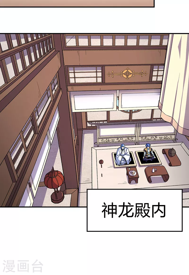 第399话 撬墙角27
