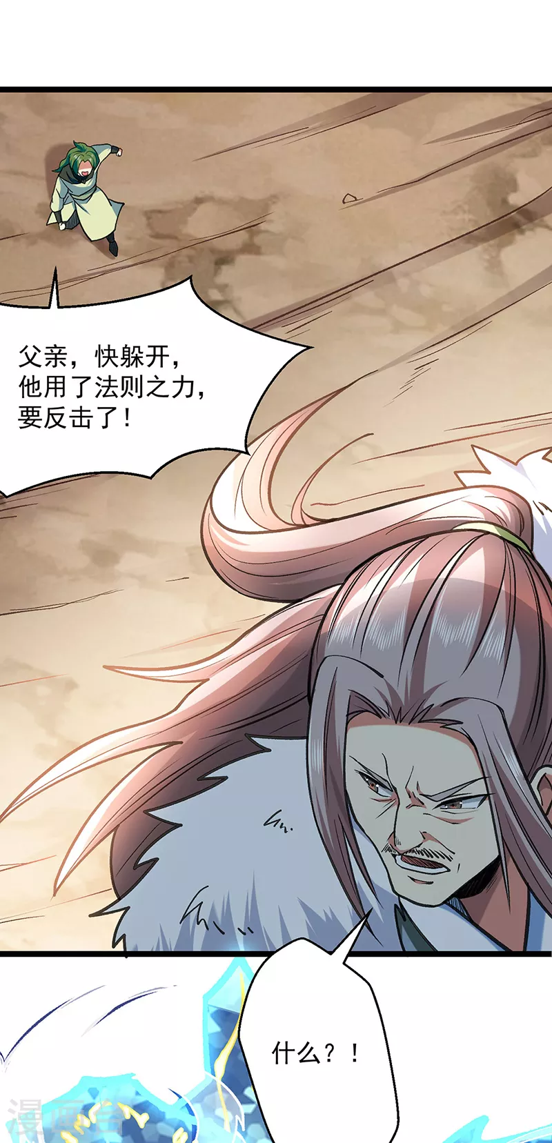 第417话 斩草除根22