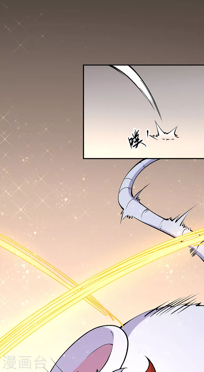 第446话 捅了寻宝鼠窝33