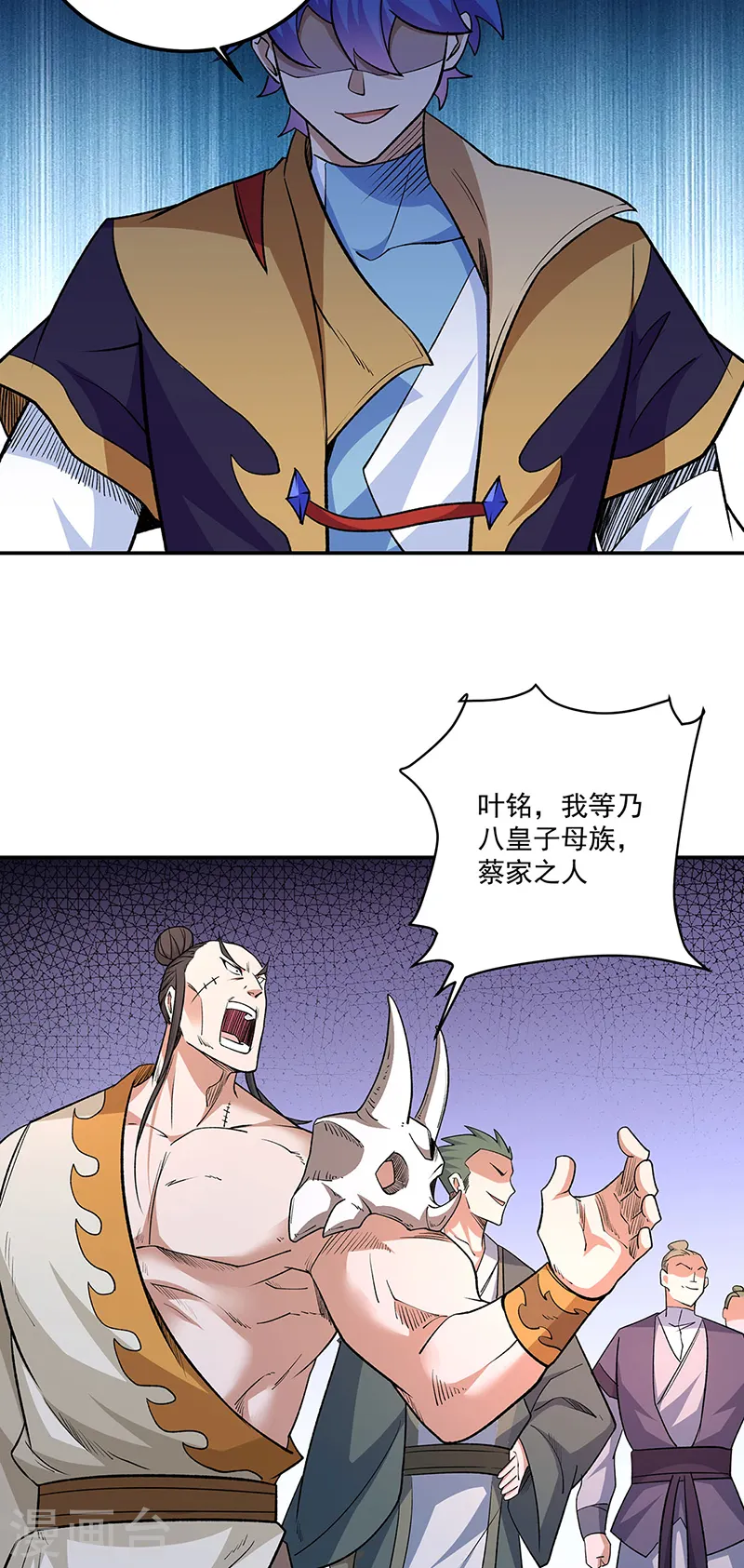 第559话 虚天界一战！19