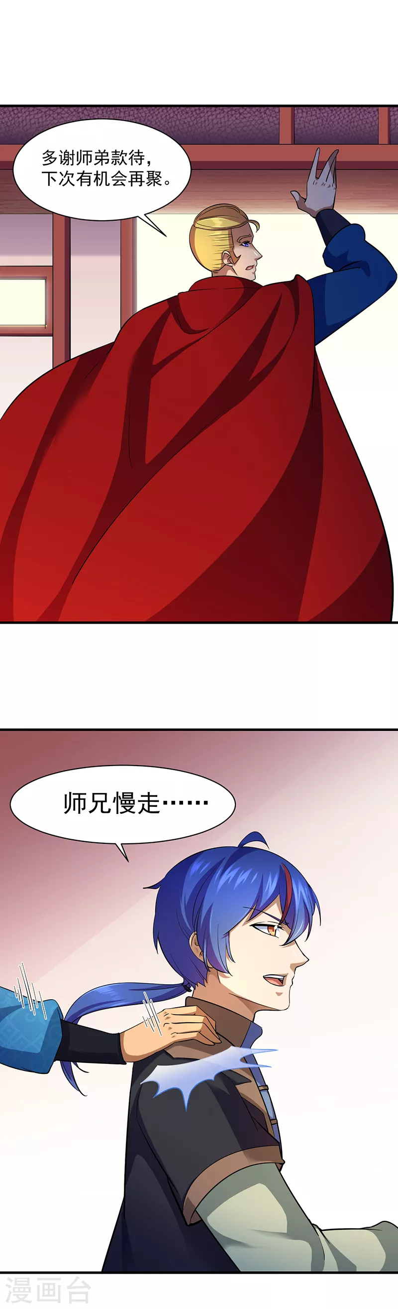 第90话 灵河秘境21