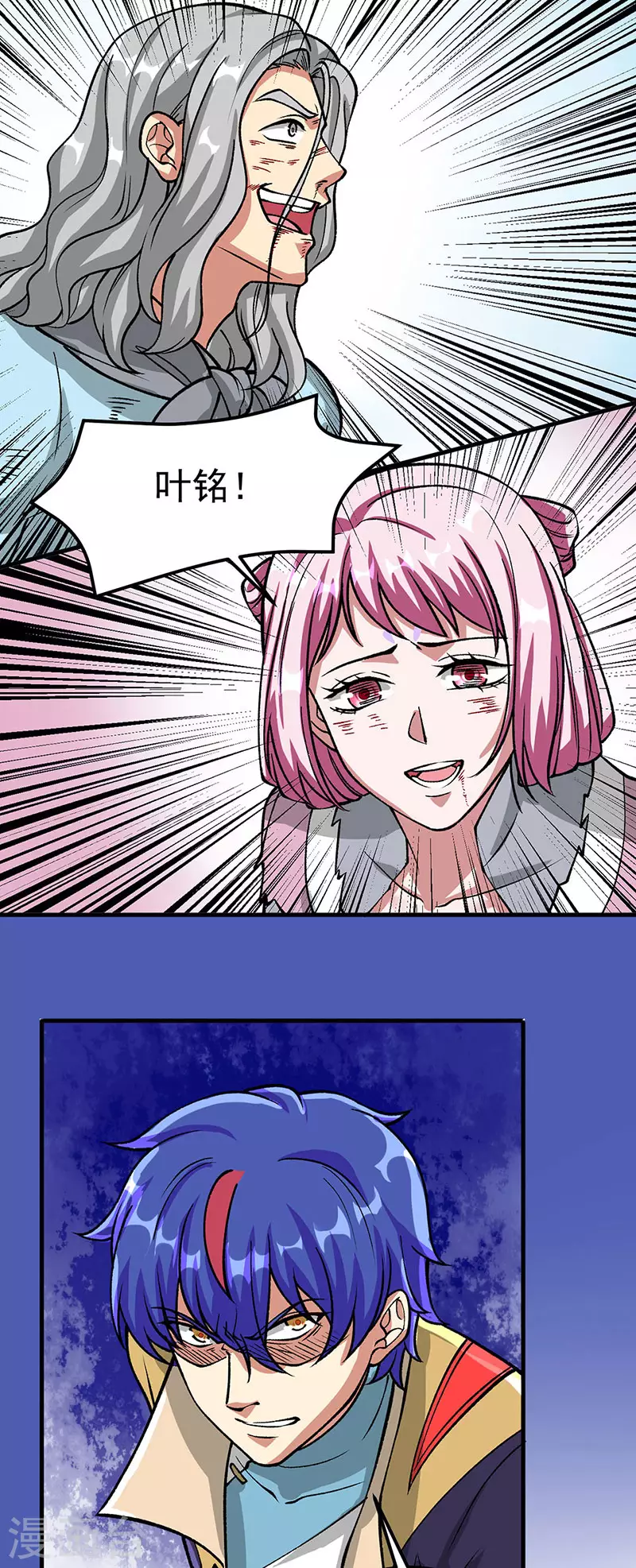 第435话 你......该死！14