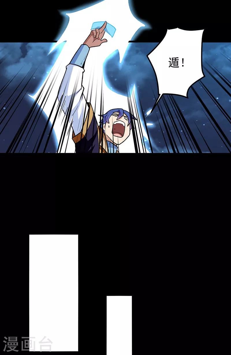 第488话 神湖9