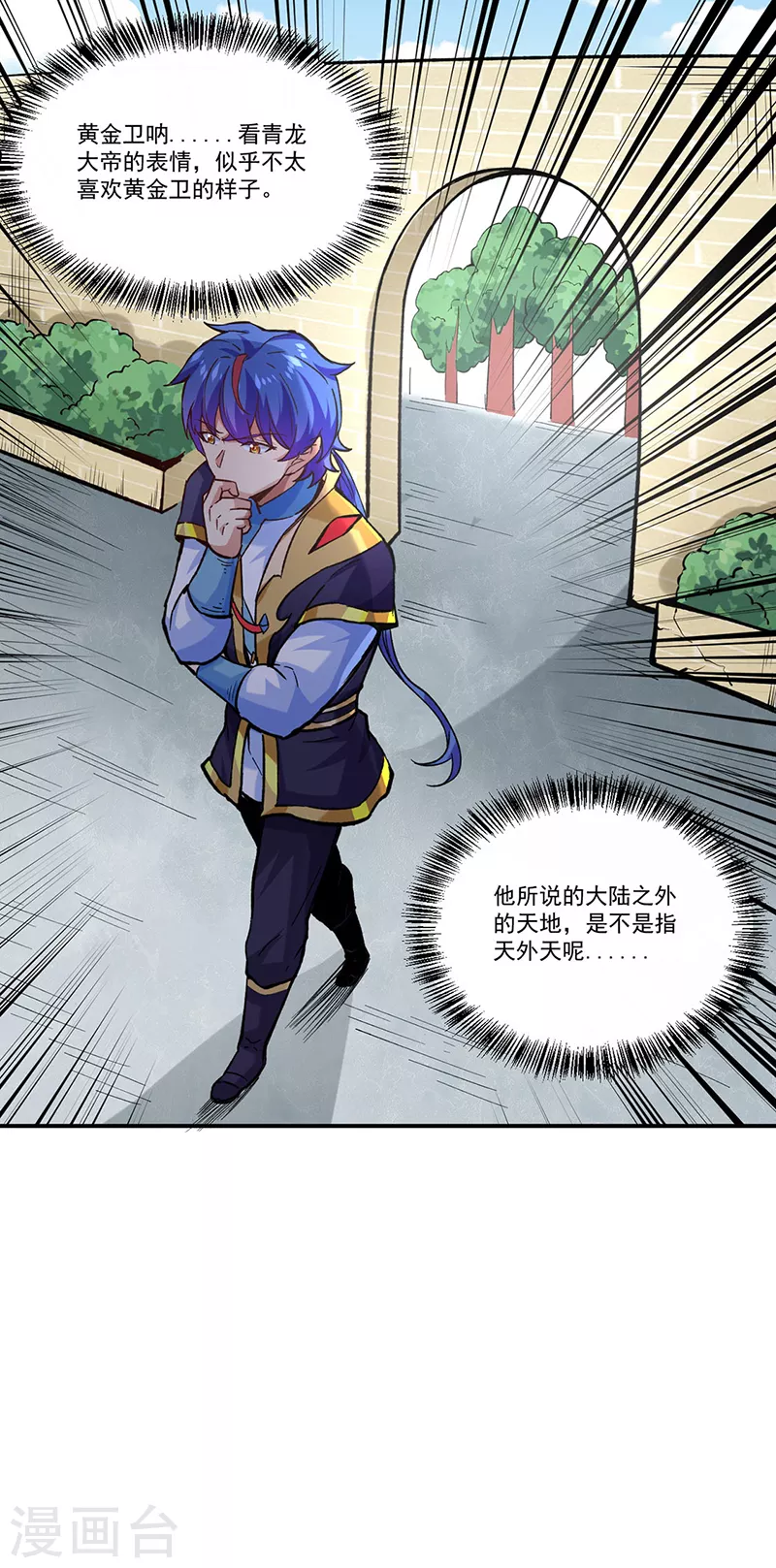 第294话 孽教之徒！10