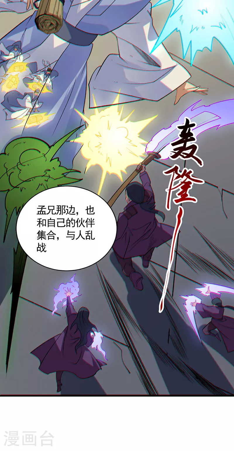 第611话 文明交锋，各方乱战25