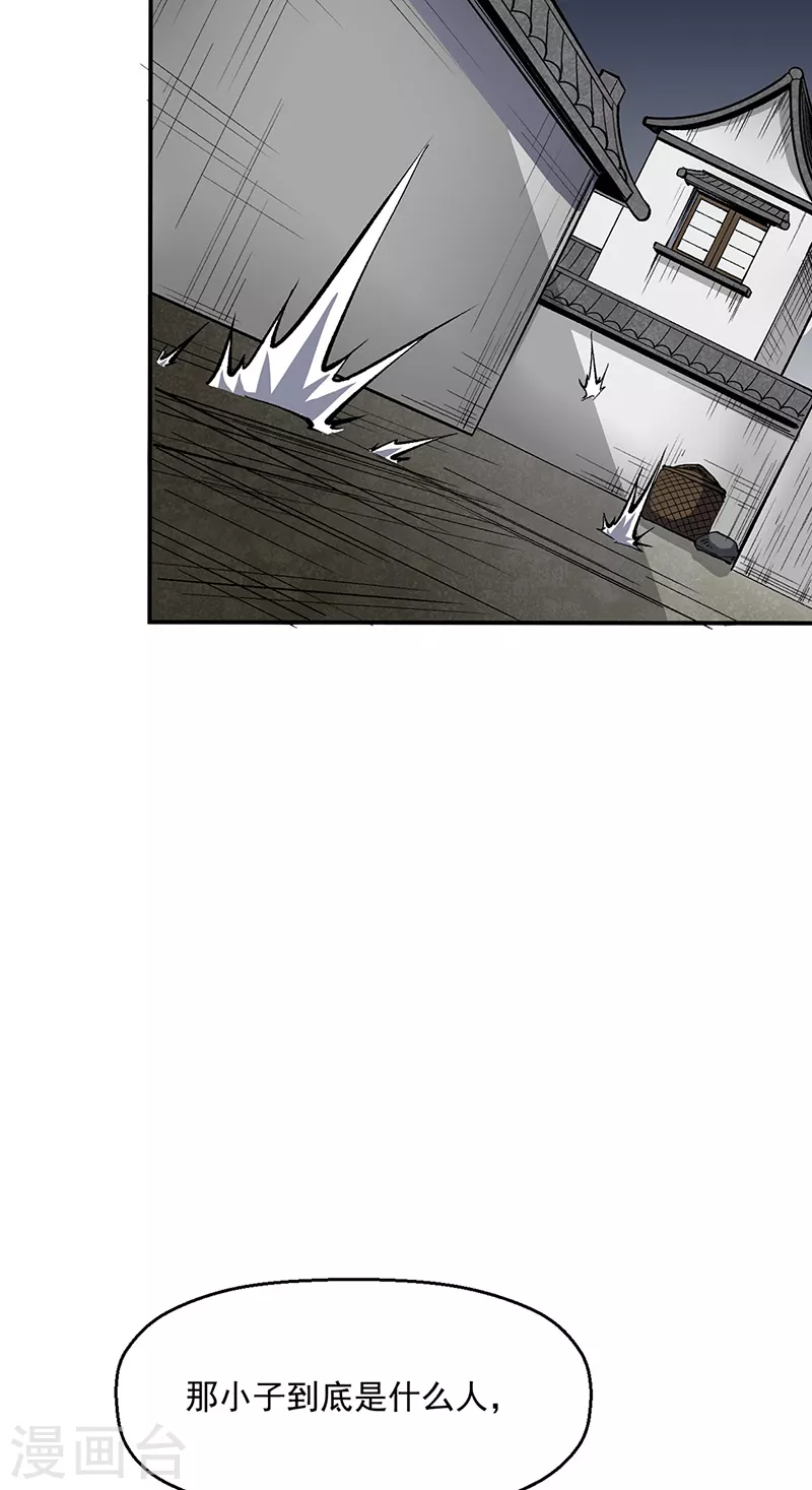 第469话 提前下手22