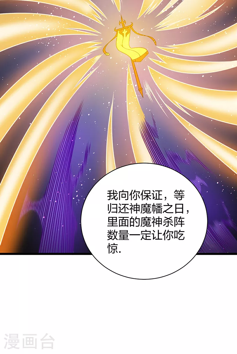 第591话 当面明抢22