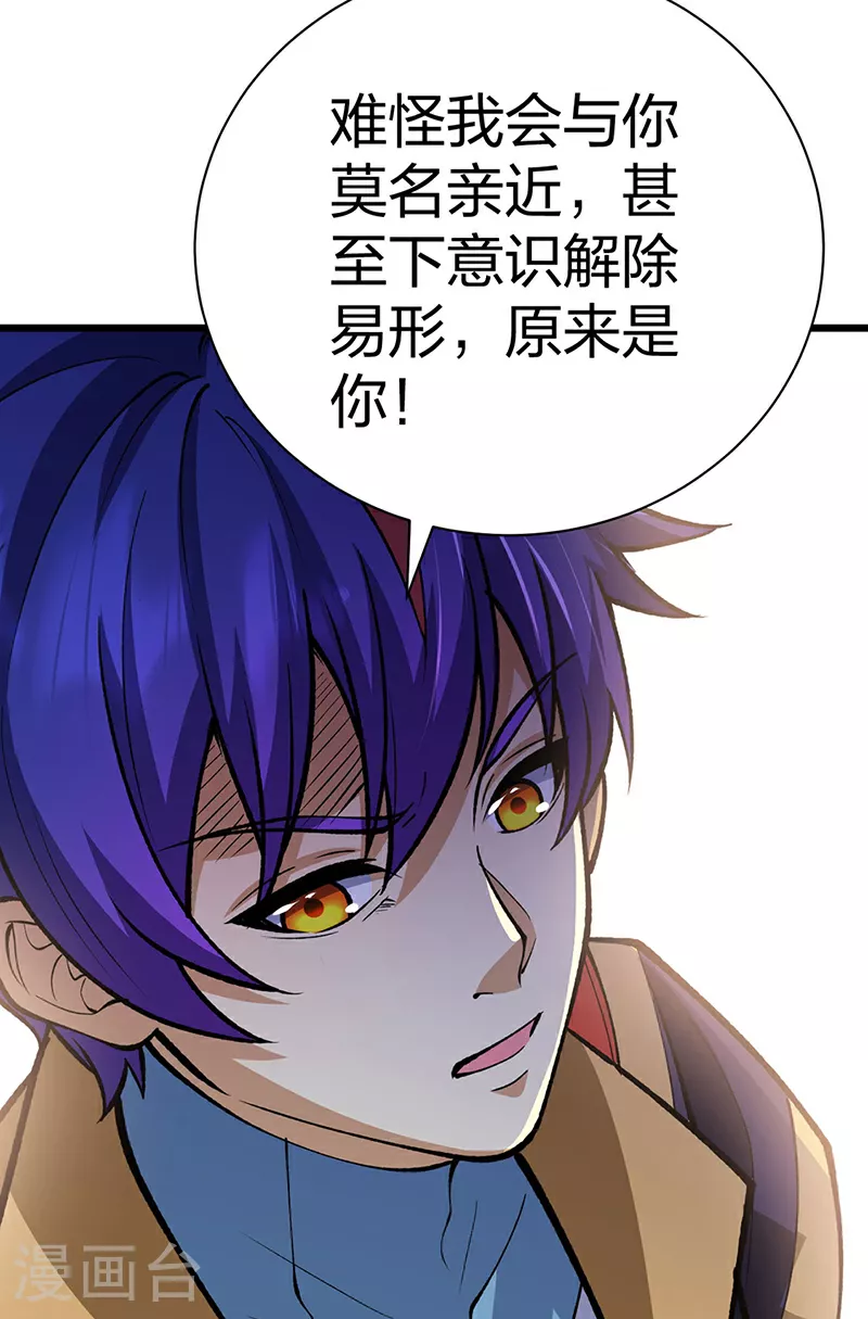 第572话 囚神舟40