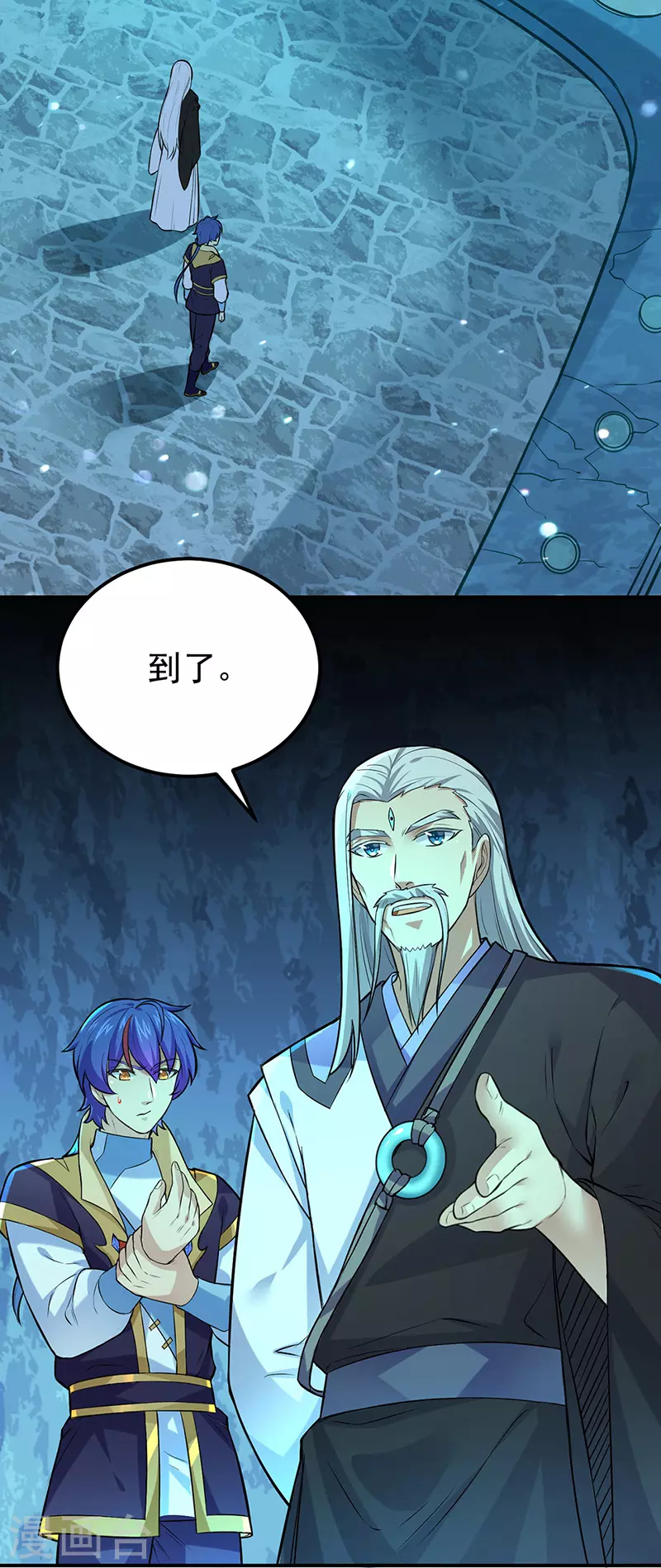 第163话 混沌算经！17