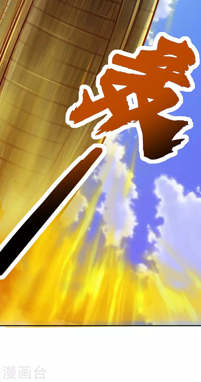 第199话 弃掌门之位！17