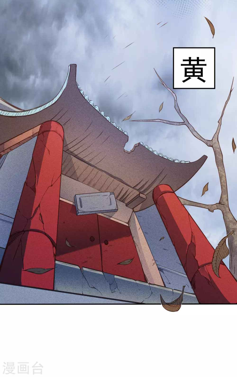 第170话 苏兰有难10