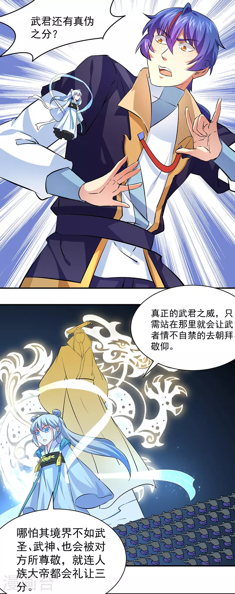 第155话 武道王座21