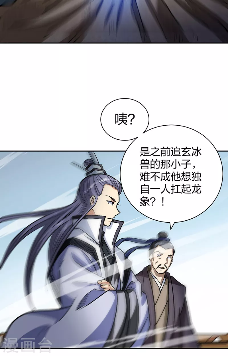 第448话 报复45