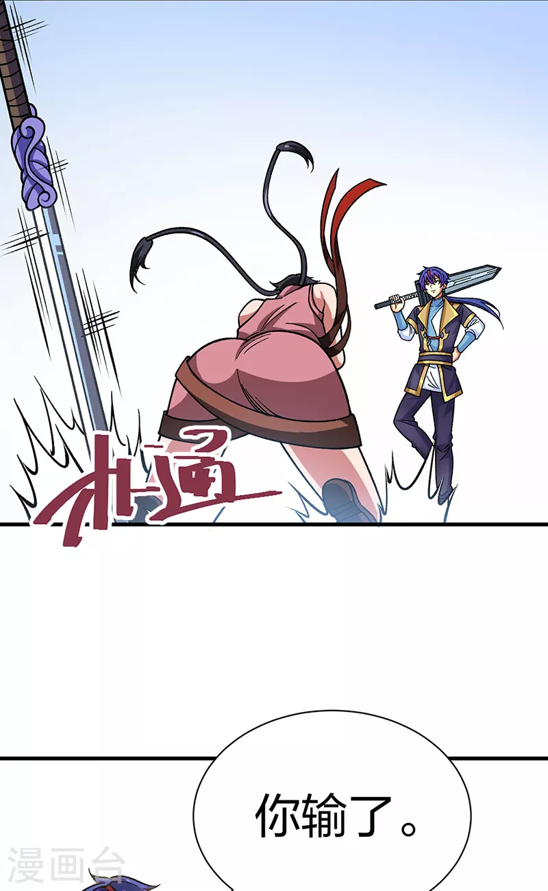 第405话 打哭了19