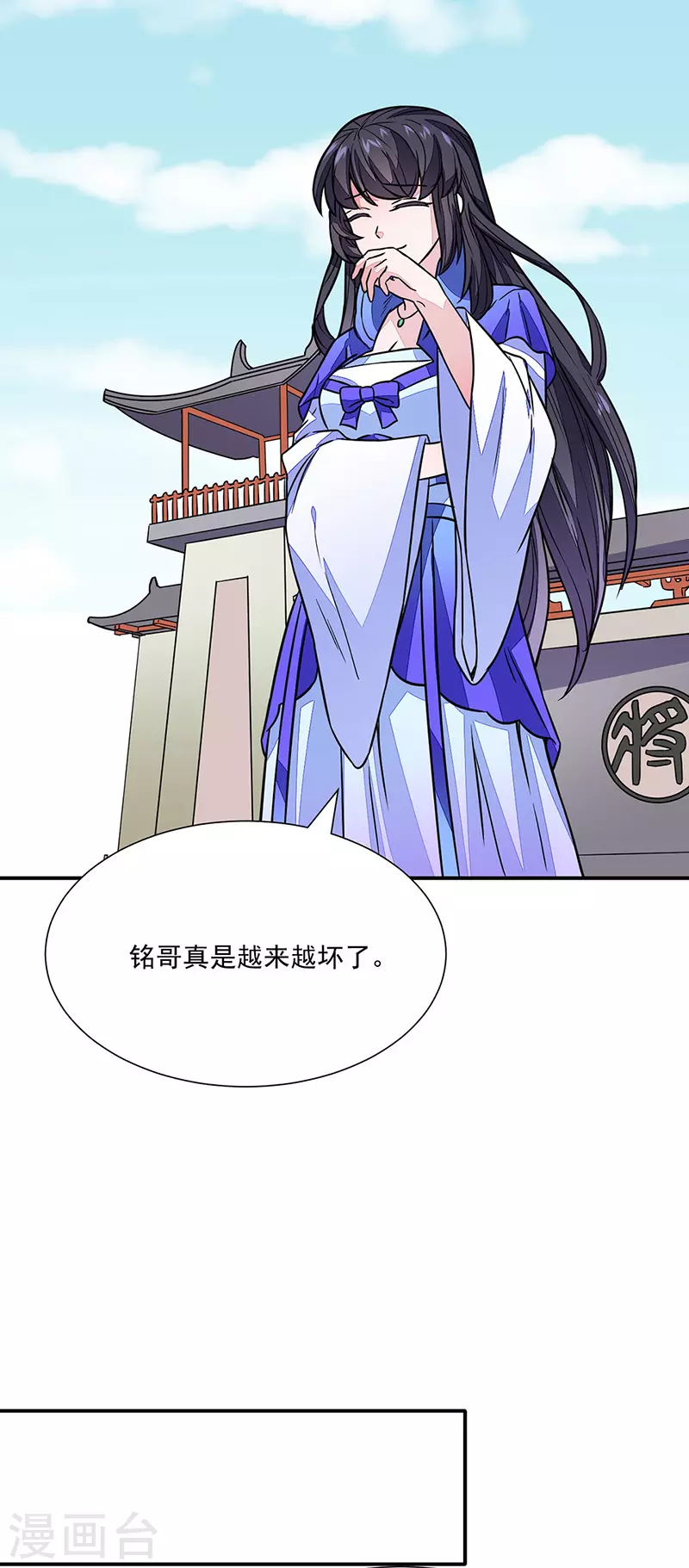 第182话 居然开吃了？！7
