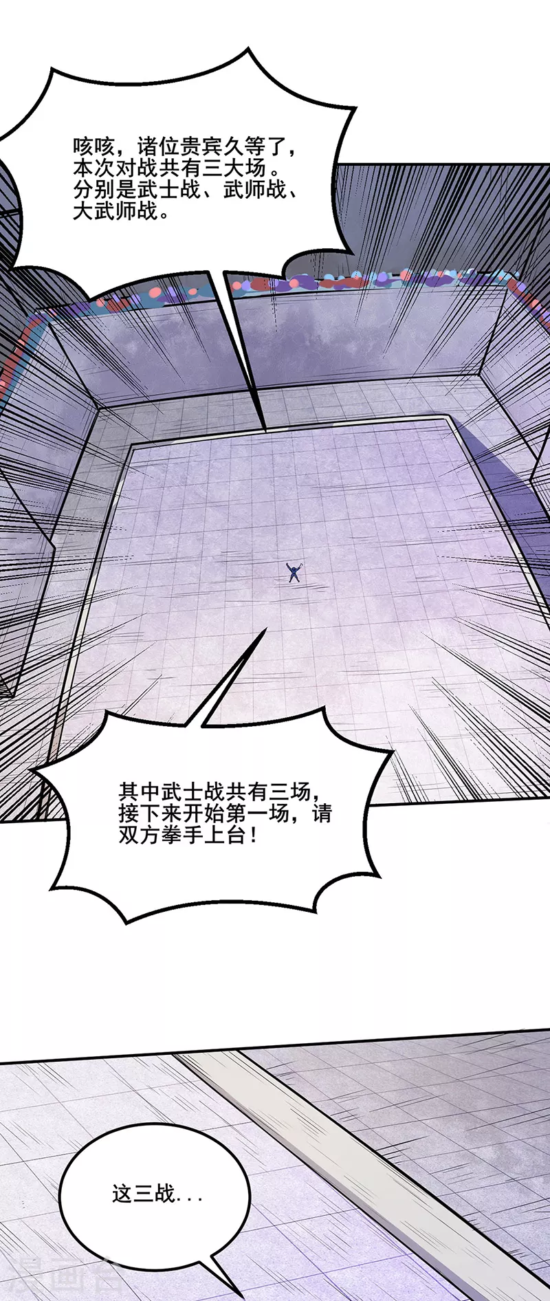 第250话 煞气0