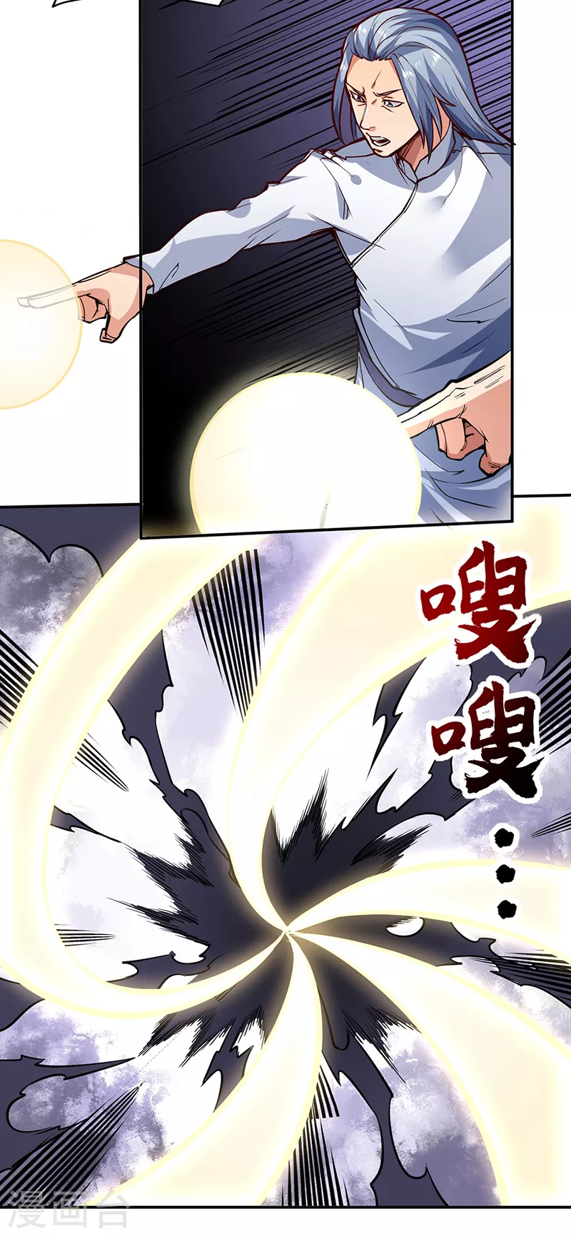 第363话 何不搬空？12