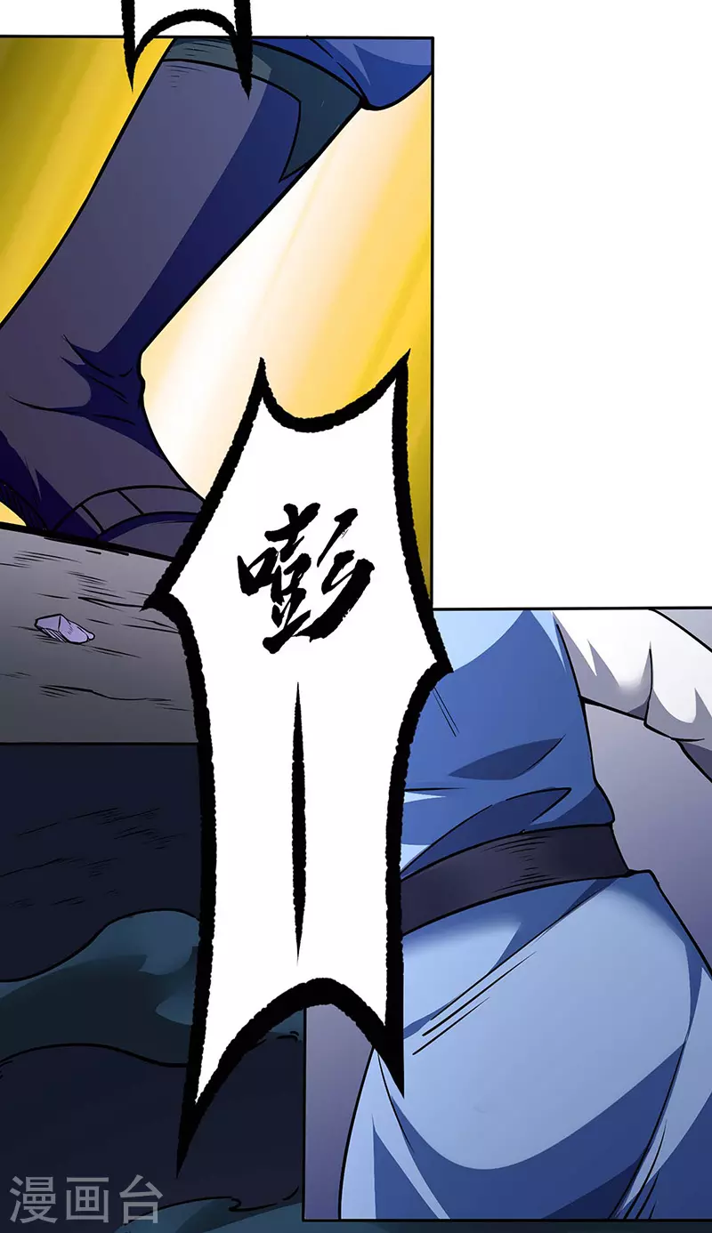 第190话 魔域21