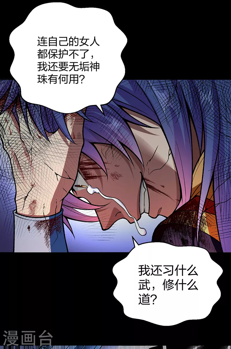 第499话 吾宁死，必往矣！20