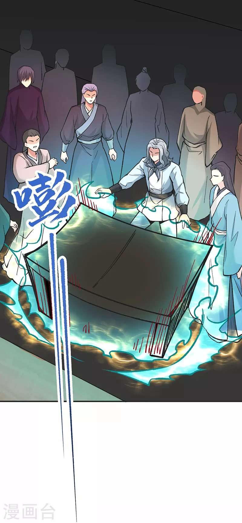 第275话 武士榜开启26