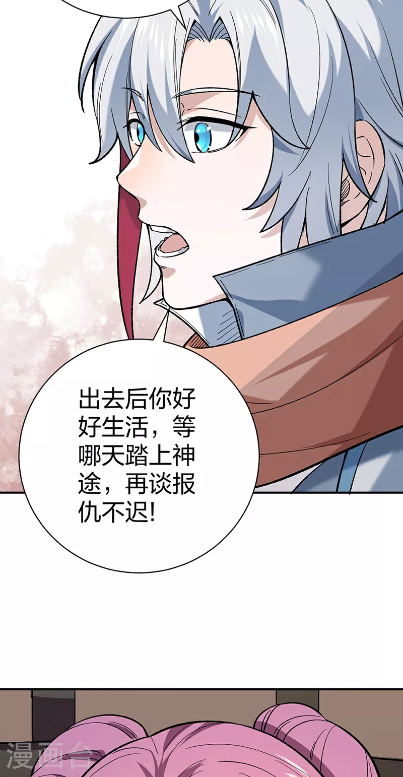 第622话 小友快过来！25