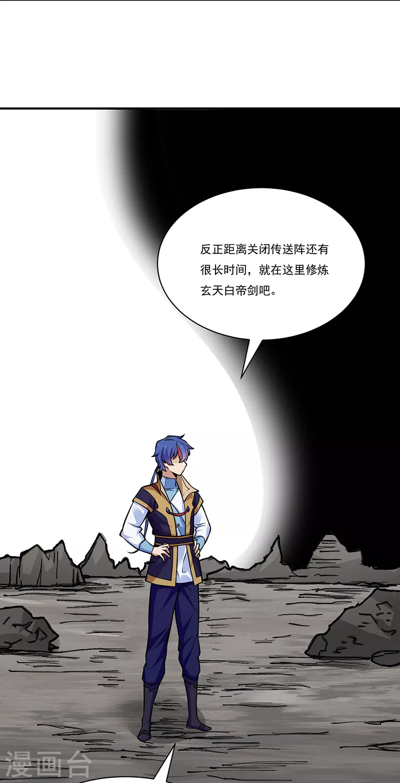 第388话 剑之真意18