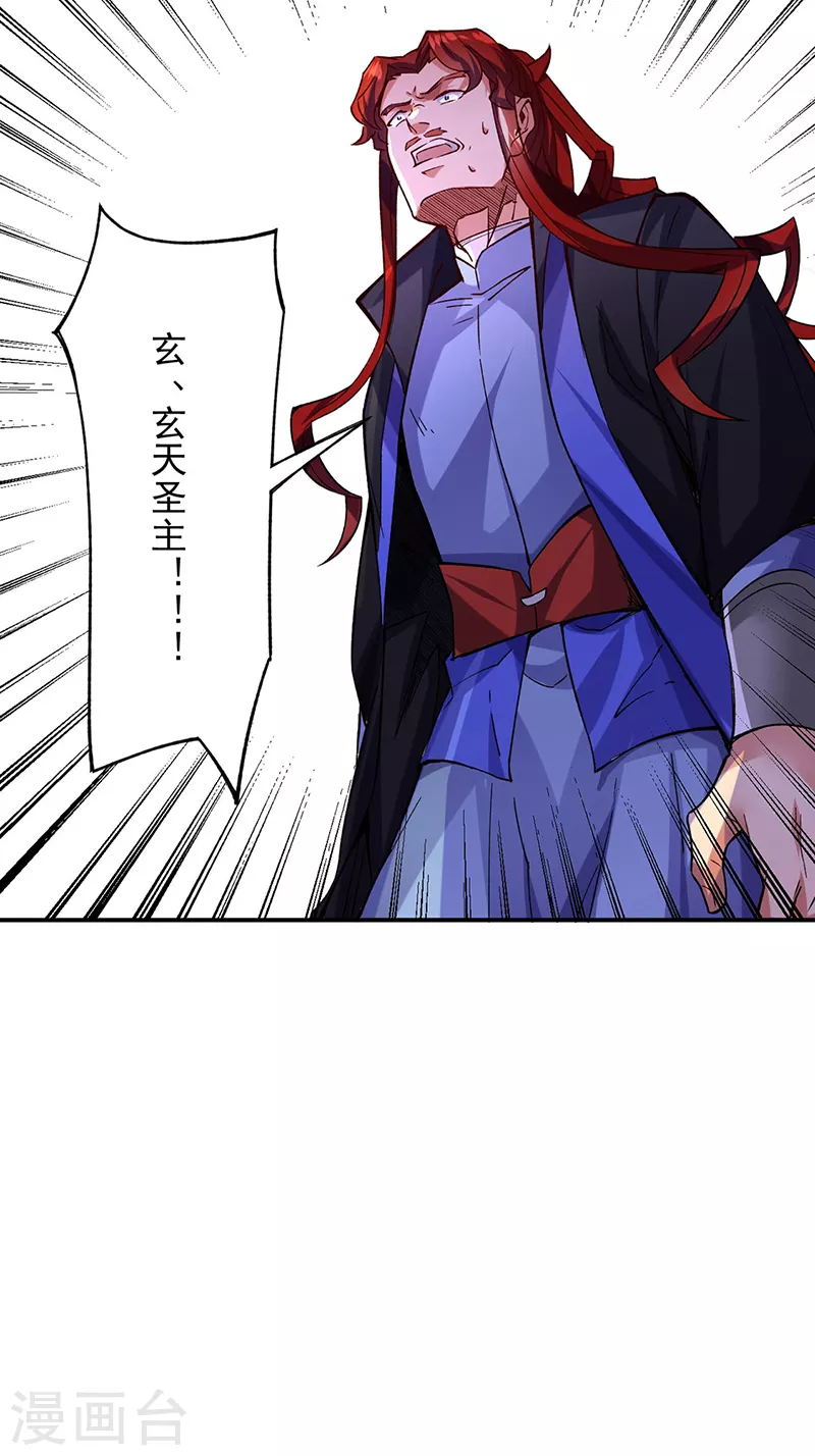 第270话 毁剑丸！25