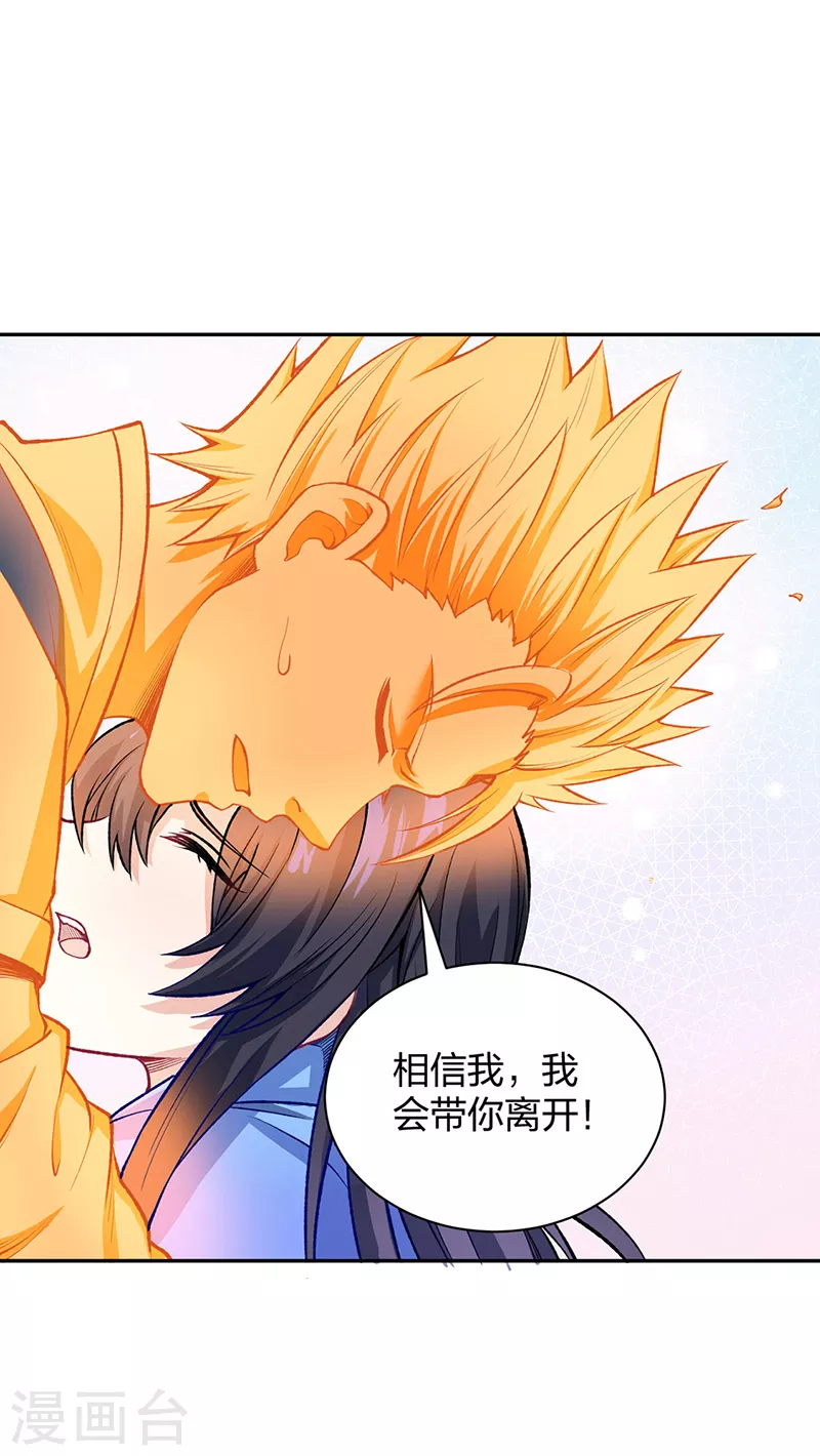 第493话 弑神！11