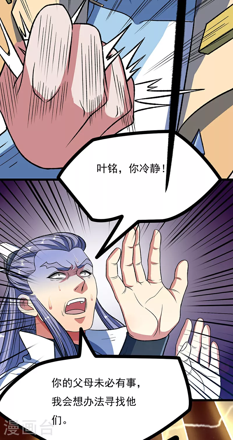 第578话 告别15