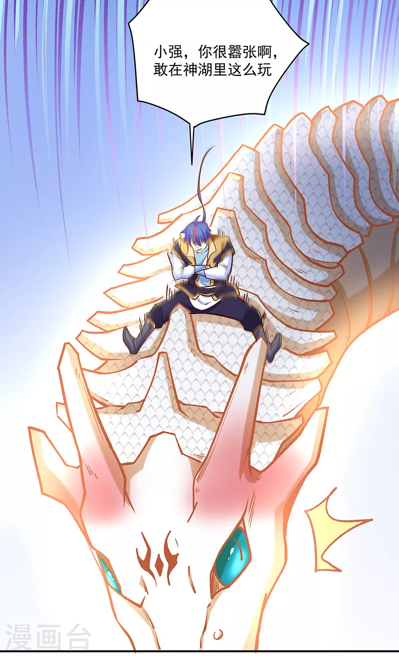 第491话 局势巨变！25