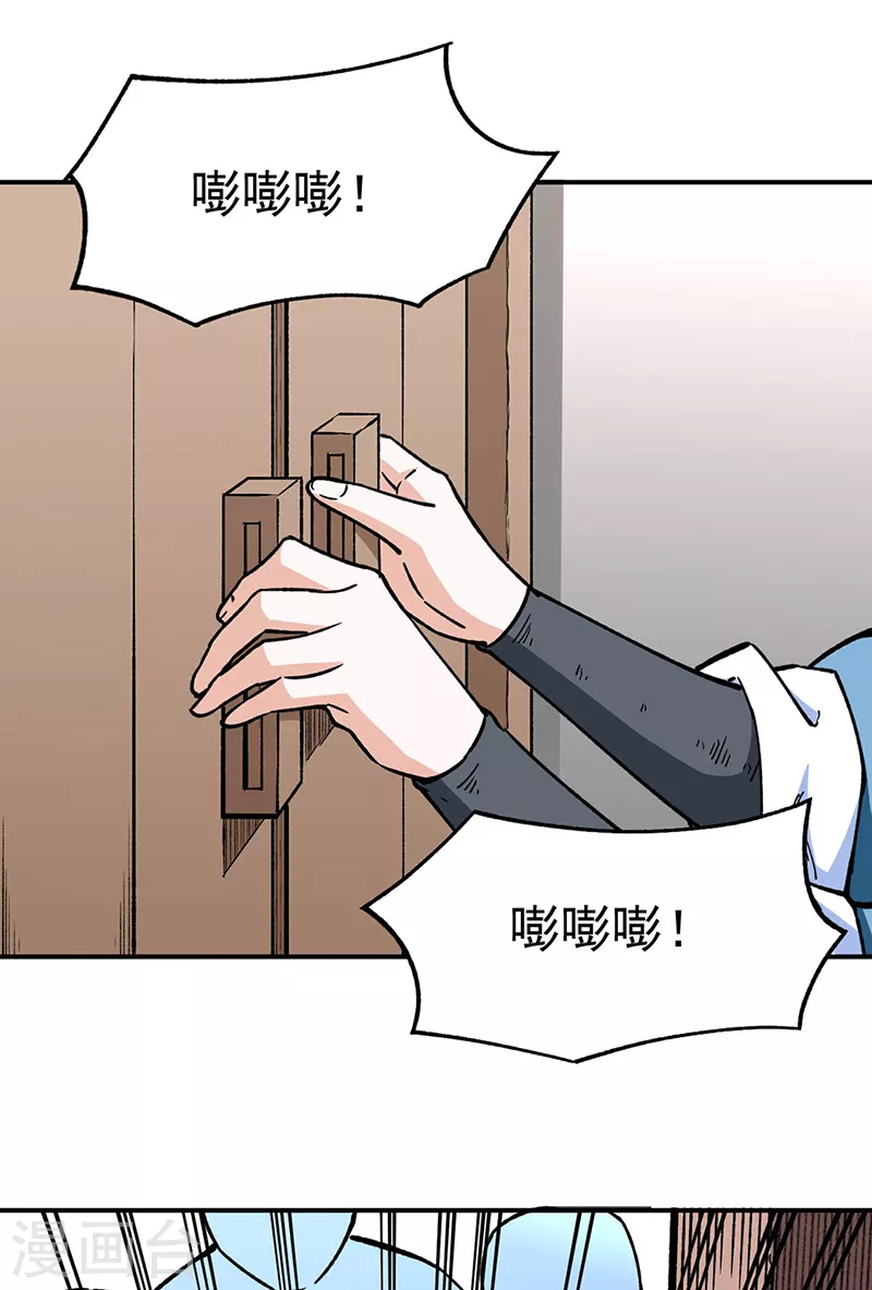 第312话 左右通吃19
