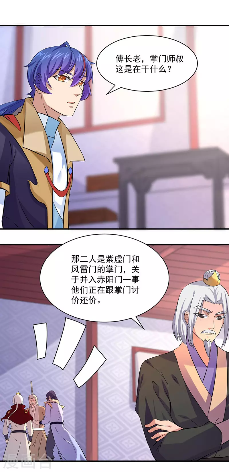第159话 将死之人19