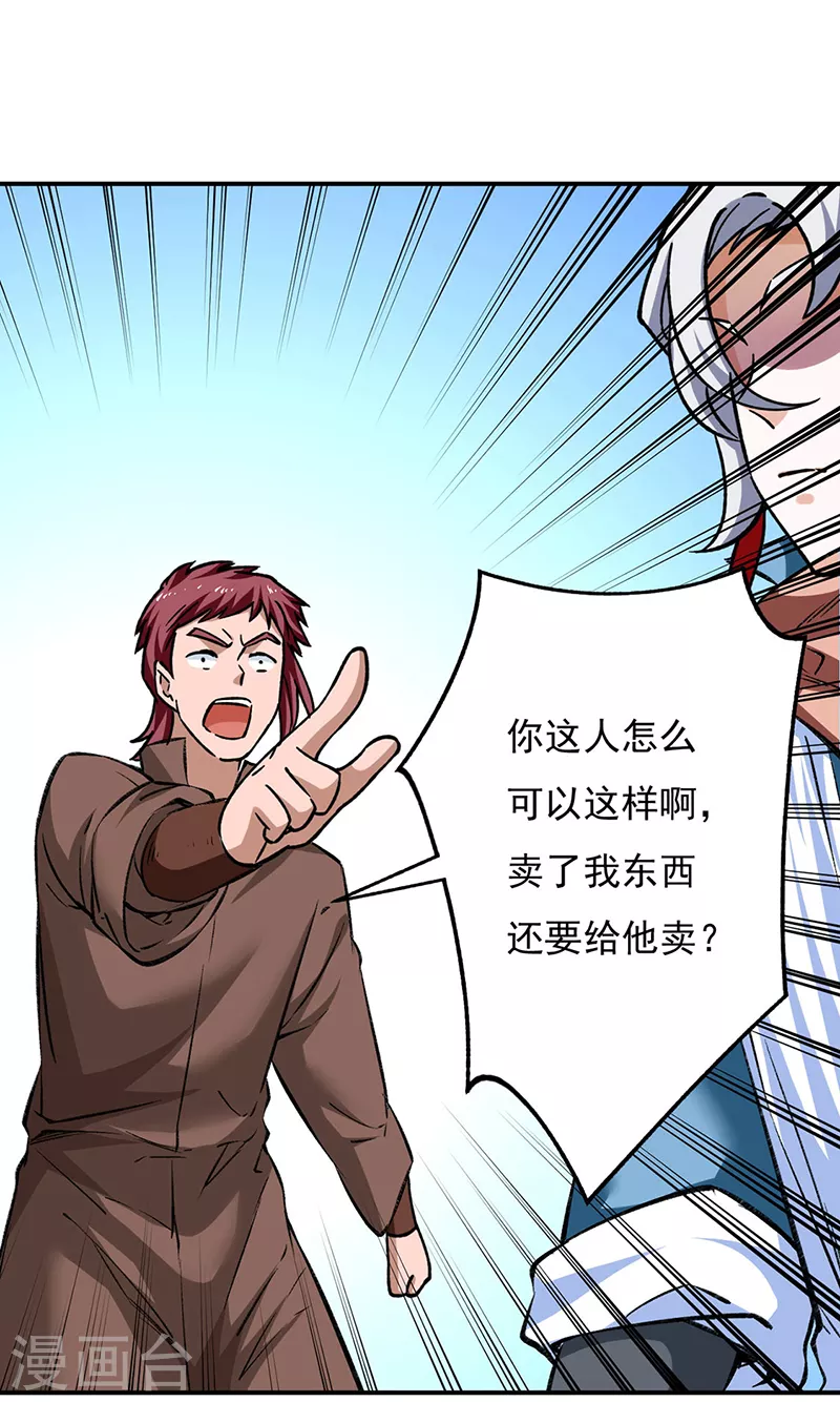 第312话 左右通吃5