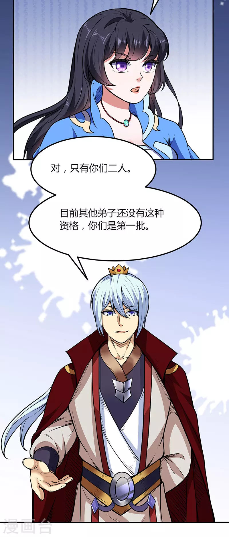 第187话 大获全胜24