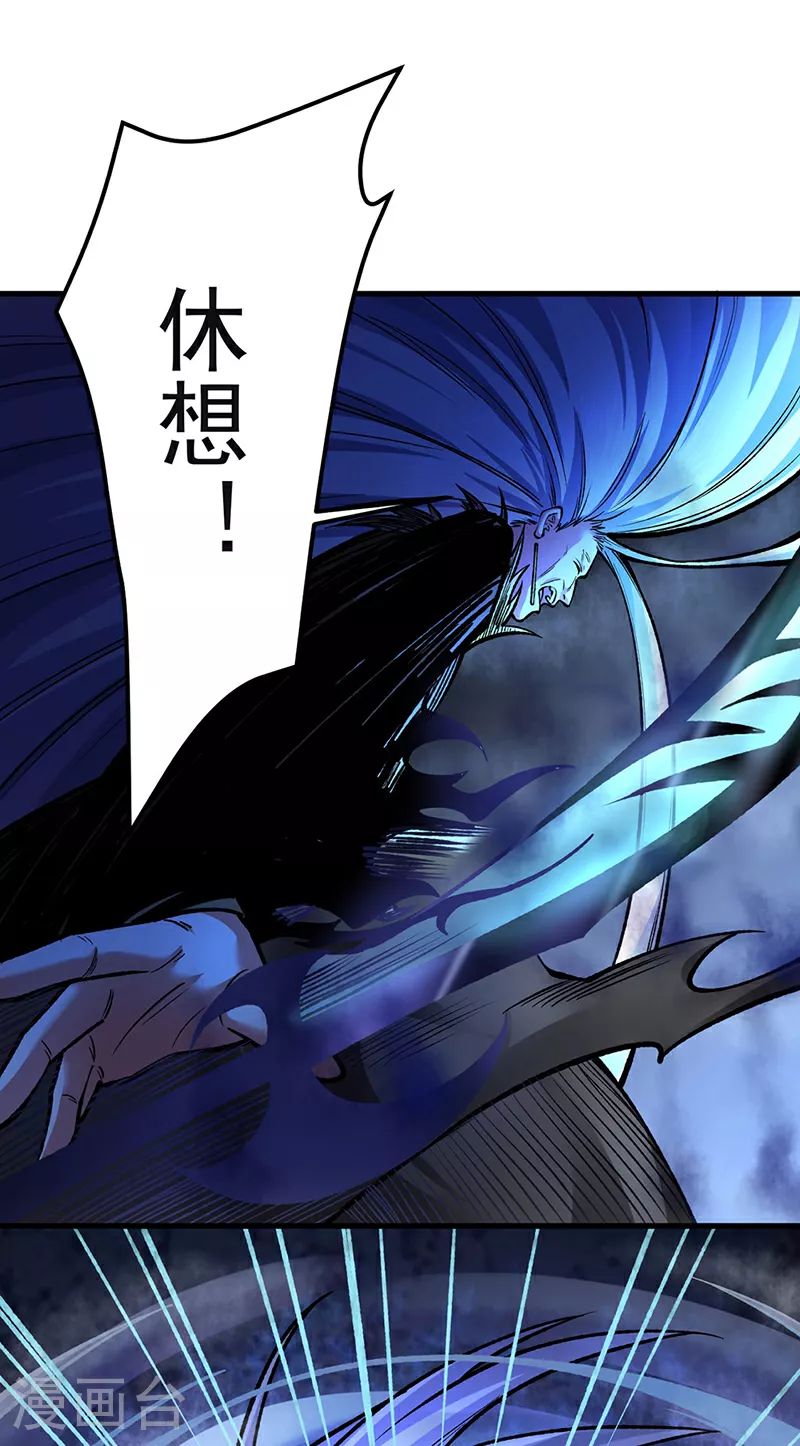 第580话 妖神攻城23