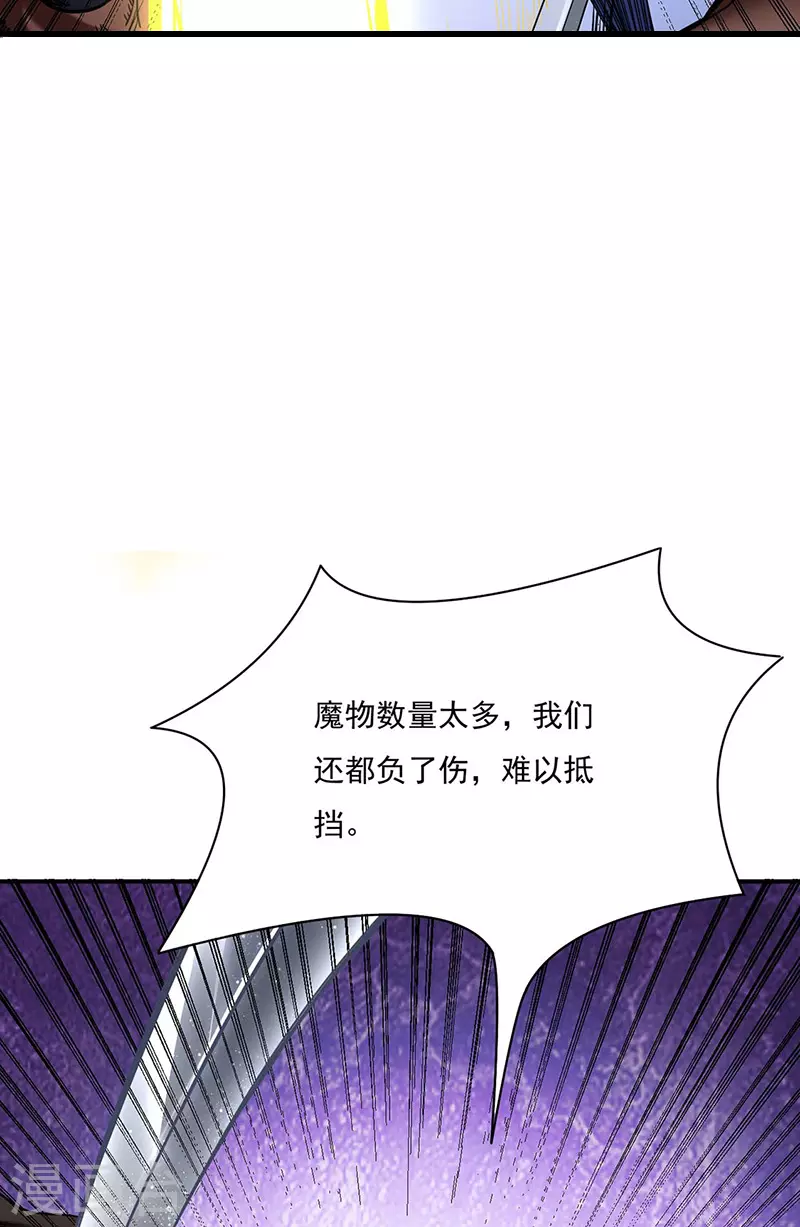 第195话 底牌35